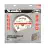 Диск алмазный Matrix 350 х 25.4 мм, "Железобетон", сухой/мокрый рез, Pro 731103 купить в Екатеринбурге
