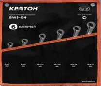 Набор ключей накидных  BWS-06 6 предметов  Кратон 2 27 02 006 купить в Екатеринбурге