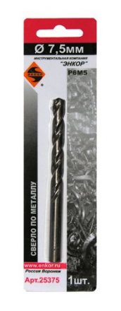 Сверло для металла Р6М5 Ф7,5 мм блистер Энкор 25375 купить в Екатеринбурге