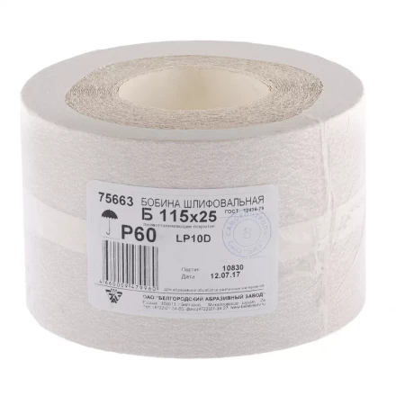 Шкурка на бумажной основе LP10D Р60 рулон 115 мм х 25м БАЗ артикул 75663 купить в Екатеринбурге