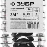 Хомут трубный с гайкой, оцинкованный, 3/4", 9шт, ЗУБР Мастер 37850-25-29 37850-25-29 купить в Екатеринбурге