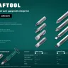 Биты для ударно-поворотных отверток KRAFTOOL 25551 купить в Екатеринбурге