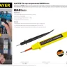 Тестер напряжения STAYER "МASTER", 6-380В, 180мм 45284 купить в Екатеринбурге
