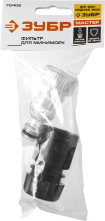 Фильтр тонкой очистки серия МАСТЕР купить в Екатеринбурге
