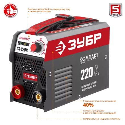 Сварочный инвертор ММА СА-220К серия МАСТЕР купить в Екатеринбурге