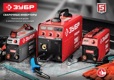 Сварочный инвертор ММА СА-220К серия МАСТЕР купить в Екатеринбурге