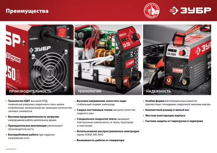 Сварочный инвертор ММА СА-220К серия МАСТЕР купить в Екатеринбурге