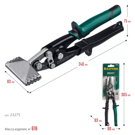 Инструмент для работы с листовым металлом KRAFTOOL 23275 купить в Екатеринбурге