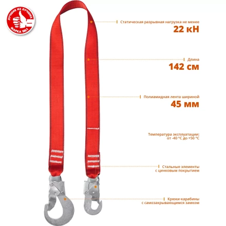 Строп ленточный одноплечный серия Без серии купить в Екатеринбурге