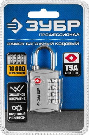 Замок багажный кодовый TSA 4 диска серия ПРОФЕССИОНАЛ купить в Екатеринбурге