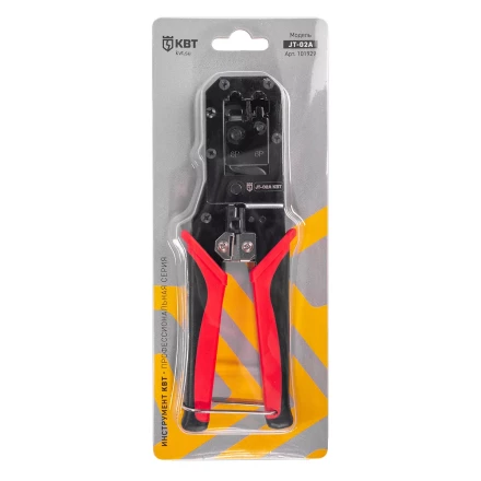 Кримпер многофункциональный КВТ JT-02А с 2 встроенными модулями для обжима RJ-45, RJ-12, RJ-11 (101929) купить в Екатеринбурге