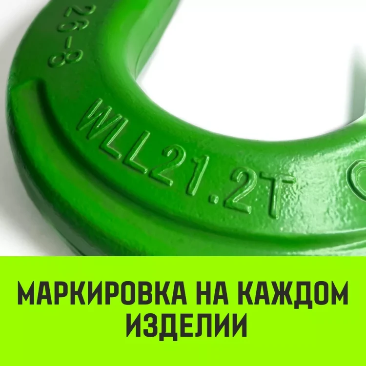 Крюк с широким зевом HIТCH 20-Т8 кл 12.5 Т (SZ071289) купить в Екатеринбурге