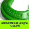 Крюк с широким зевом HIТCH 20-Т8 кл 12.5 Т (SZ071289) купить в Екатеринбурге