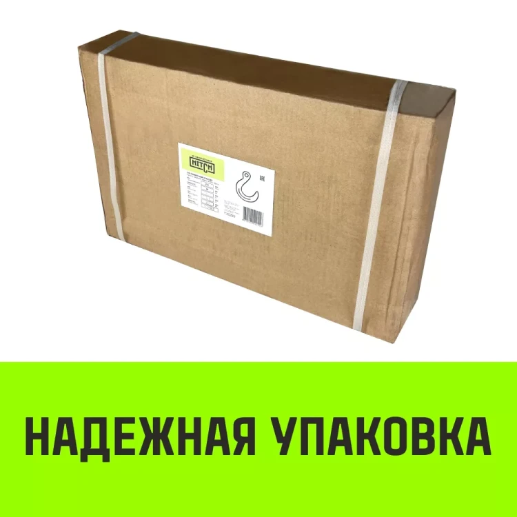 Крюк с широким зевом HIТCH 20-Т8 кл 12.5 Т (SZ071289) купить в Екатеринбурге