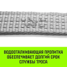 Трос буксировочный для автомобиля HITCH REGULAR 3т 5м 35мм крюк-крюк (SZ088751) купить в Екатеринбурге