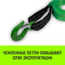 Трос буксировочный для автомобиля HITCH REGULAR 3т 5м 35мм крюк-крюк (SZ088751) купить в Екатеринбурге