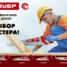 ЗУБР Тайга-Тулбокс, 350 мм, 11TPI, компактная ножовка (15079-35) купить в Екатеринбурге