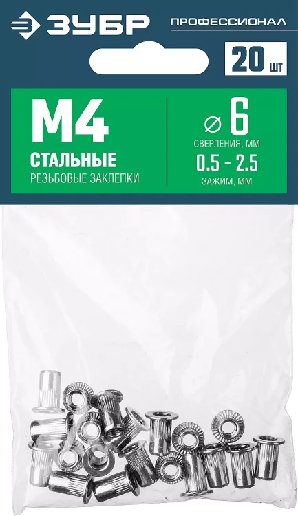 ЗУБР М4, станд. бортик, 20 шт, стальные резьбовые заклепки с насечками, Профессионал (31318-04) купить в Екатеринбурге