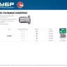 ЗУБР М4, станд. бортик, 20 шт, стальные резьбовые заклепки с насечками, Профессионал (31318-04) купить в Екатеринбурге