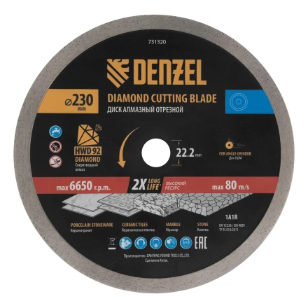 Диск алмазный отрезной ф230 х 22,2 мм, Сплошной, мокрое резание, HWD92// Denzel 731320 купить в Екатеринбурге