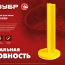 ЗУБР РЕПЕР, 70 мм, 50 шт, маяки для пола самоклеящиеся (301616-50) купить в Екатеринбурге