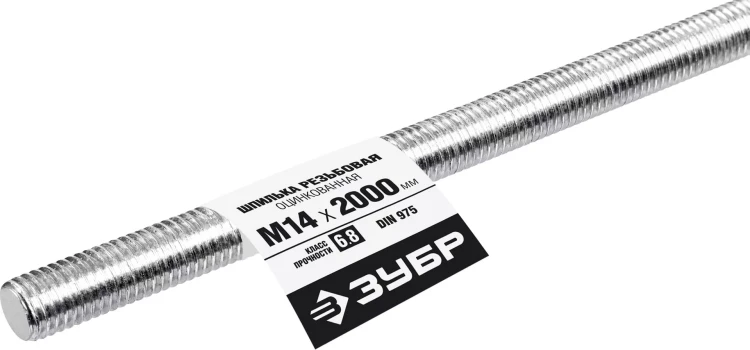 ЗУБР DIN 975, кл. пр. 6.8, М14 x 2000 мм, резьбовая шпилька, 1 шт, Профессионал (30336-14-2) купить в Екатеринбурге