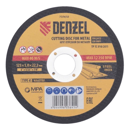 Круг отрезной по металлу Denzel 737610, 125 х 1,0 х 22,2 мм, WA60TBF, набор 10 шт. купить в Екатеринбурге