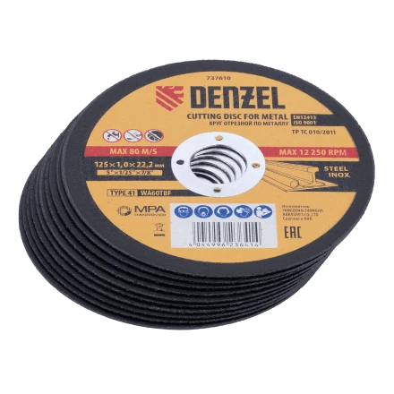 Круг отрезной по металлу Denzel 737610, 125 х 1,0 х 22,2 мм, WA60TBF, набор 10 шт. купить в Екатеринбурге