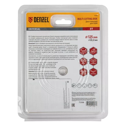 Диск пильный для УШМ , Denzel &quot;Мультирез&quot;, 125 мм, посадка 22.2 мм, 73398 купить в Екатеринбурге