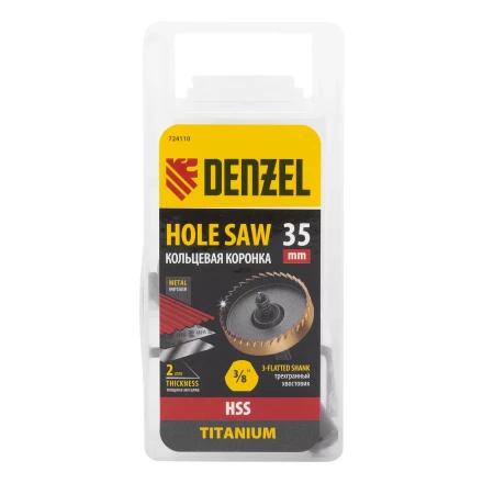 Коронка по металлу HSS, 35 мм, нитридтитановое покрытие Denzel 724110 купить в Екатеринбурге