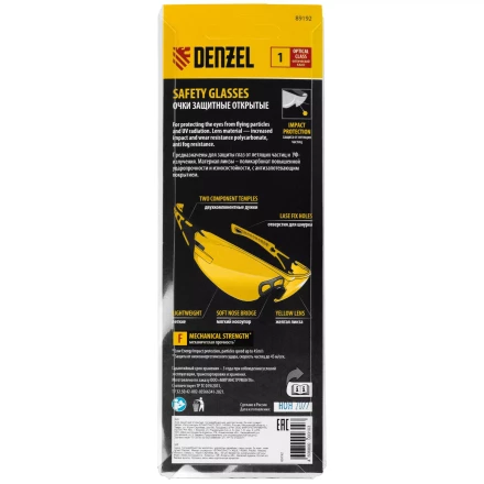 Очки защитные открытые Denzel 89192, поликарбонатные, желтая линза, 2х комп.дужки купить в Екатеринбурге