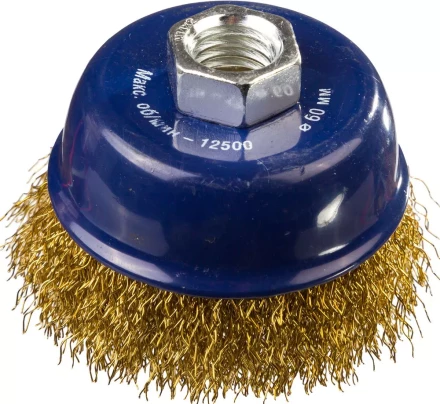 DEXX. Щетка чашечная для УШМ, витая стальная латунированная проволока 0,3мм, 60ммхМ14 35103-060 купить в Екатеринбурге