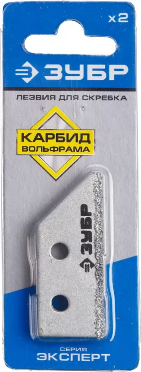 Скребки с карбидом вольфрама серия ЭКСПЕРТ купить в Екатеринбурге