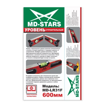 Уровень строительный пузырьковый (MD-LR31F) 1200мм купить в Екатеринбурге