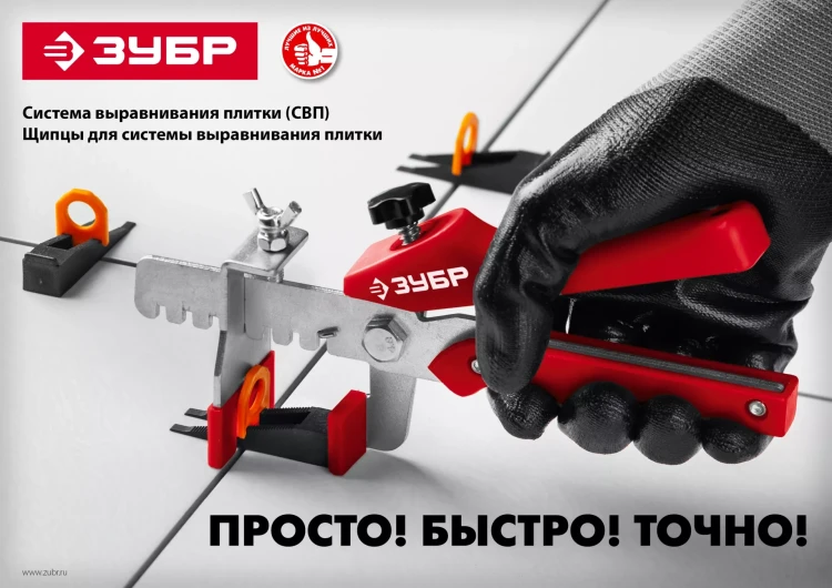 ЗУБР КОЛЬЦО, клин 250 шт, система выравнивания плитки (3387-250) купить в Екатеринбурге