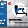 ЗУБР CN 22 х 2.7 мм, гвозди по бетону оцинкованные, 1000 шт (305388-22) купить в Екатеринбурге