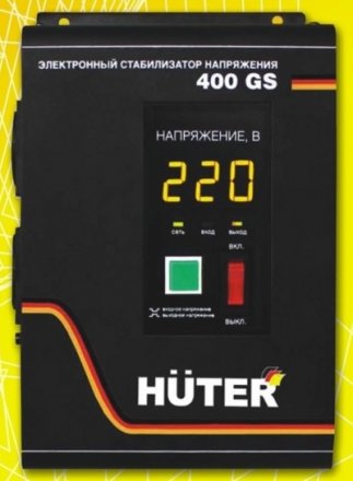 Стабилизатор HUTER 400GS купить в Екатеринбурге