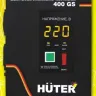 Стабилизатор HUTER 400GS купить в Екатеринбурге