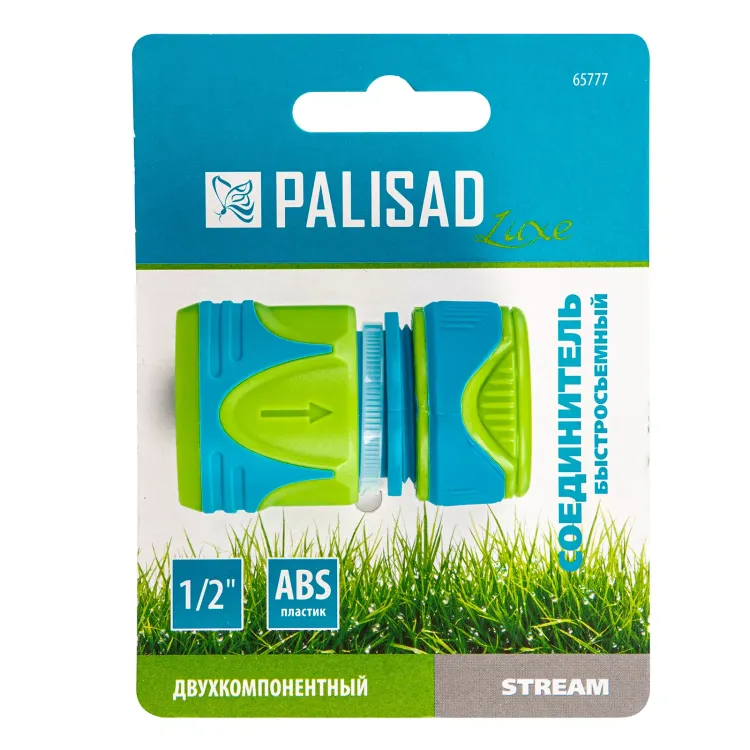 Соединитель быстросъемный 1/2 Palisad Luxe 65777 купить в Екатеринбурге
