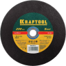 Круг отрезной по металлу, 230x2,5x22,23мм, KRAFTOOL 36250-230-2.5 купить в Екатеринбурге