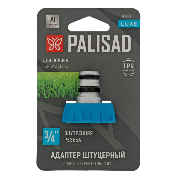Адаптер штуцерный с внутренней резьбой 3/4", алюминий, TPR, LUXE Palisad 65831 купить в Екатеринбурге