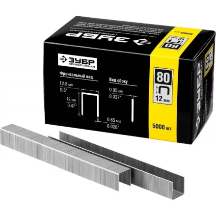 Скобы тип 80, 12 мм, особотвердые, ЗУБР &quot;ПРОФЕССИОНАЛ&quot; 31880-12, 5000 шт 31880-12 купить в Екатеринбурге