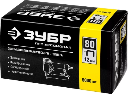 Скобы тип 80, 12 мм, особотвердые, ЗУБР &quot;ПРОФЕССИОНАЛ&quot; 31880-12, 5000 шт 31880-12 купить в Екатеринбурге