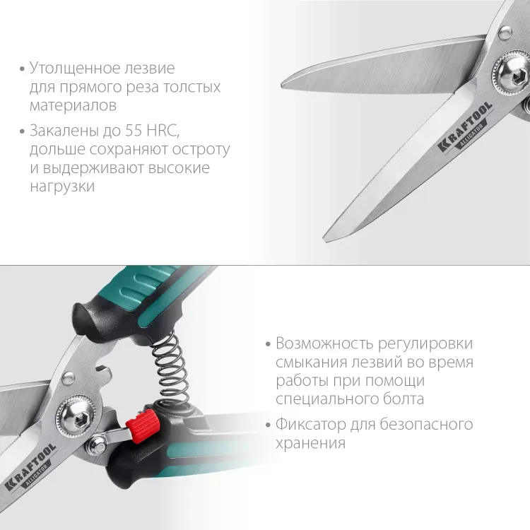 Ножницы технические ALLIGATOR 23201 купить в Екатеринбурге