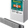 Скобы тип 18GA (55 / 90 / C) 5000 шт 31789-25 купить в Екатеринбурге