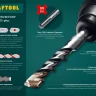 Буры SDS-Plus 29320-210-08 купить в Екатеринбурге
