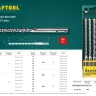 Буры SDS-Plus 29320-210-08 купить в Екатеринбурге
