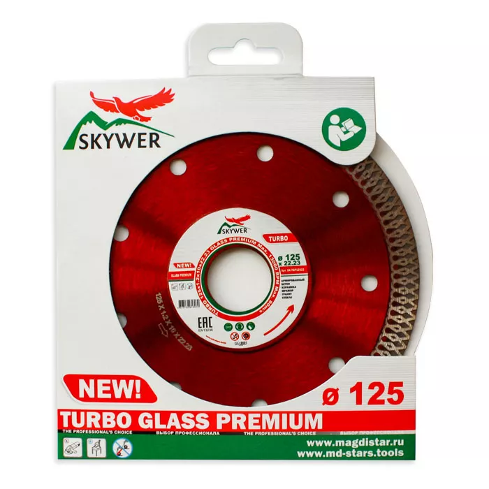 Диск алмазный по бетону TURBO GLASS PREMIUM SKYWER 125*1,2*10*22,23 mm купить в Екатеринбурге