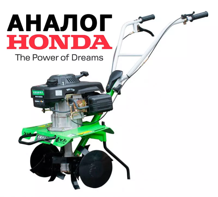 Бензиновый Культиватор Aurora GARDENER 550 MINI купить в Екатеринбурге
