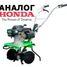 Бензиновый Культиватор Aurora GARDENER 550 MINI купить в Екатеринбурге